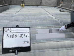 １１月２４日の作業状況