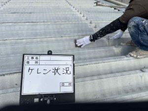 １１月２２日の作業状況