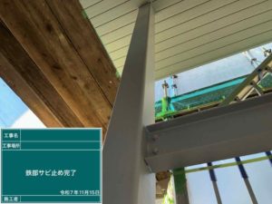 高知市北秦泉寺　ハイツN様　付帯部塗装