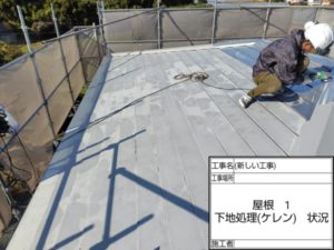 香南市夜須町坪井　N様邸　屋根塗装