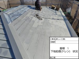 香南市夜須町坪井　N様邸　屋根塗装