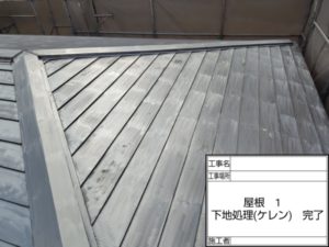 香南市夜須町坪井　N様邸　屋根塗装