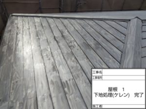 １１月２９日の作業状況