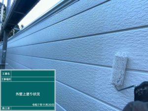 高知市北秦泉寺　ハイツN様　外壁塗装