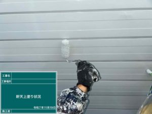 高知市北秦泉寺 ハイツN様 外壁塗装