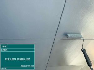 高知市北秦泉寺　ハイツN様　付帯部塗装