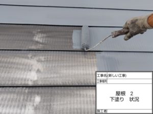 香南市夜須町坪井　N様邸　屋根塗装