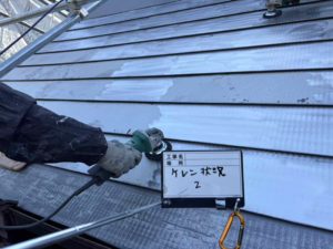 １２月９日の作業状況