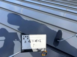 高知市一宮西町　Ｙ様邸
屋根塗装