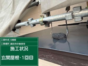 １２月２５日の作業状況