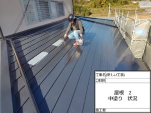 12月18日の作業状況