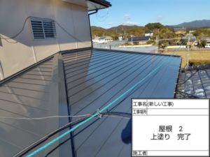 12月19日の作業状況