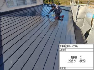 香南市夜須町坪井　N様邸　屋根塗装