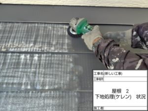 日高村下分　Ｆ様邸
屋根塗装