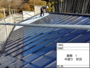 日高村下分　Ｆ様邸
屋根塗装