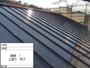 日高村下分 F様邸
屋根塗装