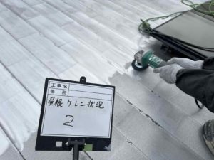 高知市みづき　Ｔ様邸
屋根塗装