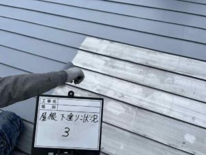 高知市みづき　Ｔ様邸
屋根塗装