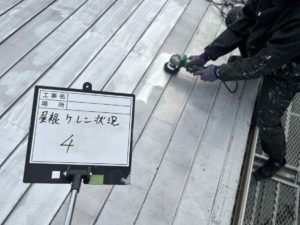 高知市みづき　Ｔ様邸
屋根塗装