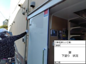 高知市北本町　A様店舗
付帯部塗装