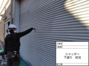 高知市北本町　A様店舗
付帯部塗装