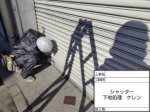 高知市北本町　A様店舗
付帯部塗装