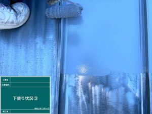 高知市布師田　Ｓ様邸
屋根塗装