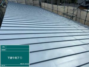 高知市布師田 S様邸
屋根塗装