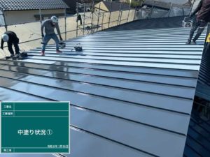 高知市布師田　Ｓ様邸
屋根塗装