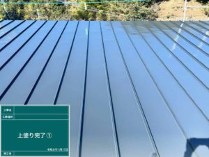 高知市布師田　Ｓ様邸
屋根塗装