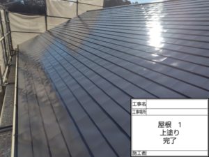 高知市みづき　K様邸
屋根塗装