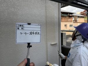 宿毛市片島　Ｙ様邸
外壁塗装