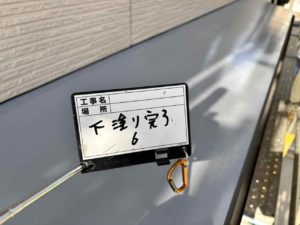 香南市野市町西佐古　M様邸　屋根塗装