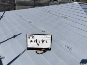 ２月４日の作業状況