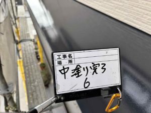 2月6日の作業状況