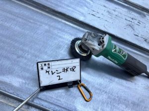 ２月３日の作業状況