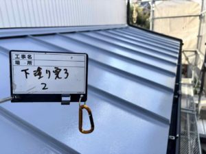 2月7日の作業状況