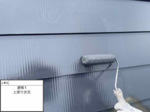 2月9日の作業状況