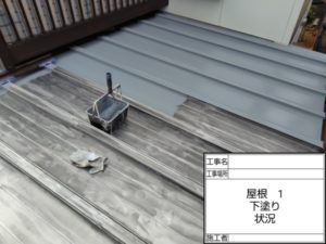 高知市福井町　M様邸
屋根塗装