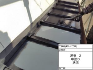 高知市福井町　M様邸
屋根塗装