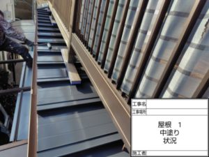 高知市福井町　M様邸
屋根塗装