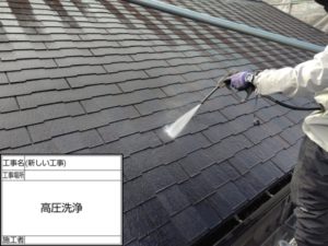 2月18日の作業状況