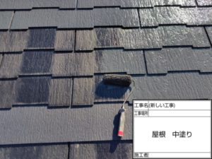 高知市万々　Ｓハイツ様
屋根塗装