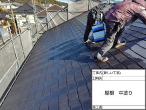 高知市万々　Ｓハイツ様
屋根塗装