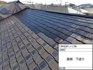 高知市万々 Sハイツ様
屋根塗装