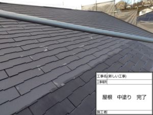 高知市万々　Ｓハイツ様
屋根塗装