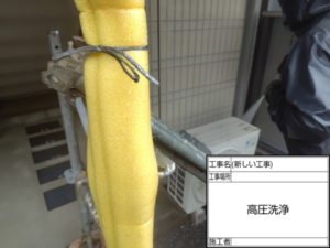 高知市中秦泉寺　ハイツN様　高圧洗浄
