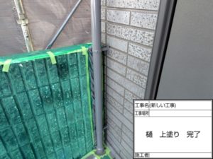 高知市万々　Ｓハイツ様
外壁塗装