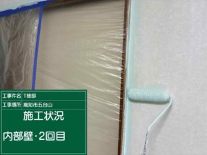 高知市五台山　Ｔ様邸
内部塗装