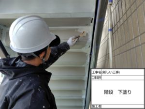 3月18日の作業状況